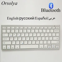 russianspanisharabicenglish bluetooth wireless keyboard for tabletlaptopsmartphonesupport ioswindowsandroidsilver