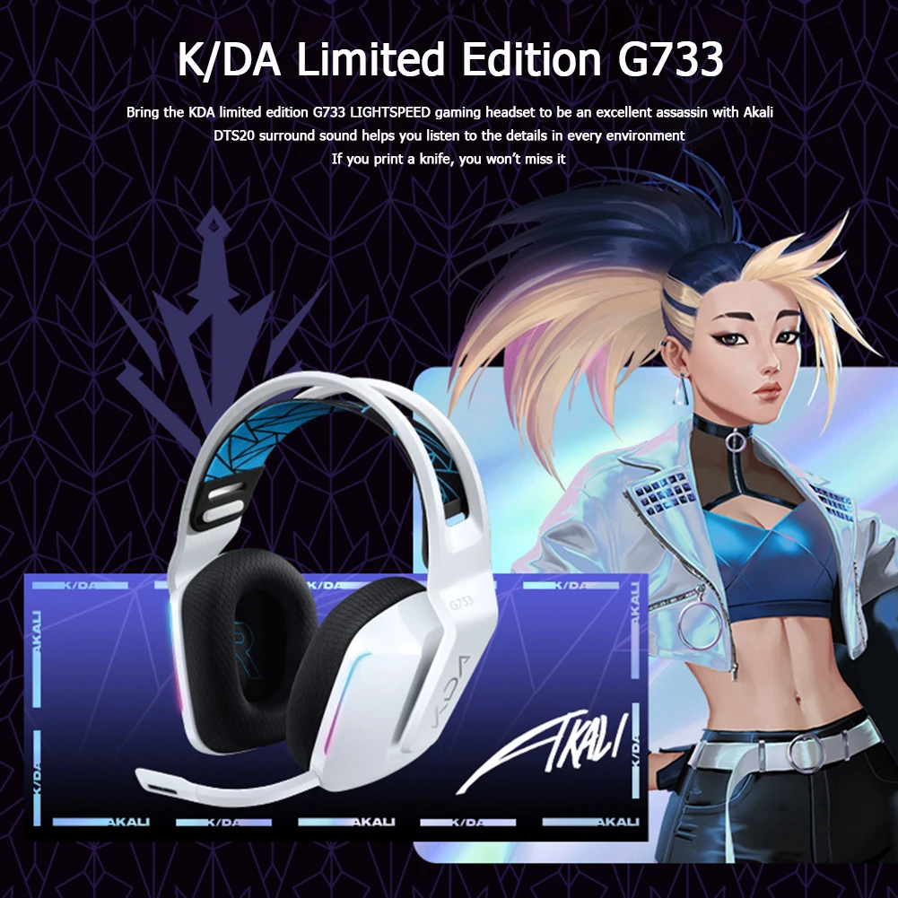 Беспроводная игровая гарнитура Logitech G733 KDA ограниченный выпуск DTS X2.0 7 1 объемный
