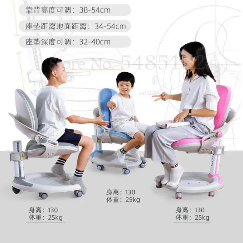 Стул детский учебный регулируемый со спинкой| |