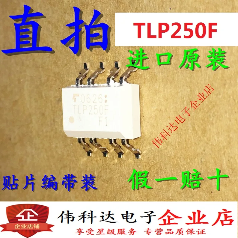 

5pcs/lot New Tlp250f SMD Sop8 Original Coupler Inverter Original