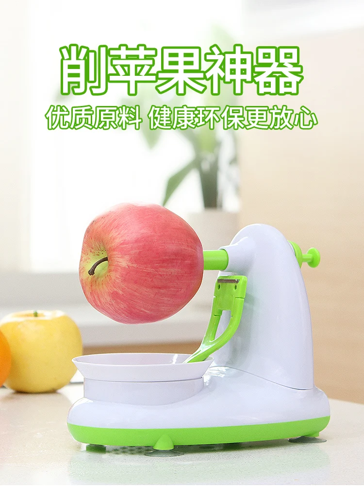 Ручной коленчатый Apple нож многофункциональный пилинг Ножи бытовой скребок