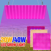 20w 40w full spectrum phyto light led grow lamp flower hydroponics plants growth box us uk eu 220v seed cultivation green house