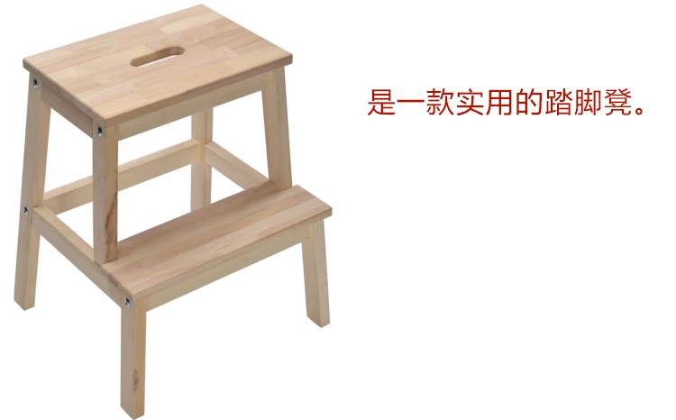 Скандинавская скамейка с педалью из массива дерева лестница умеренная Taburete Cocina