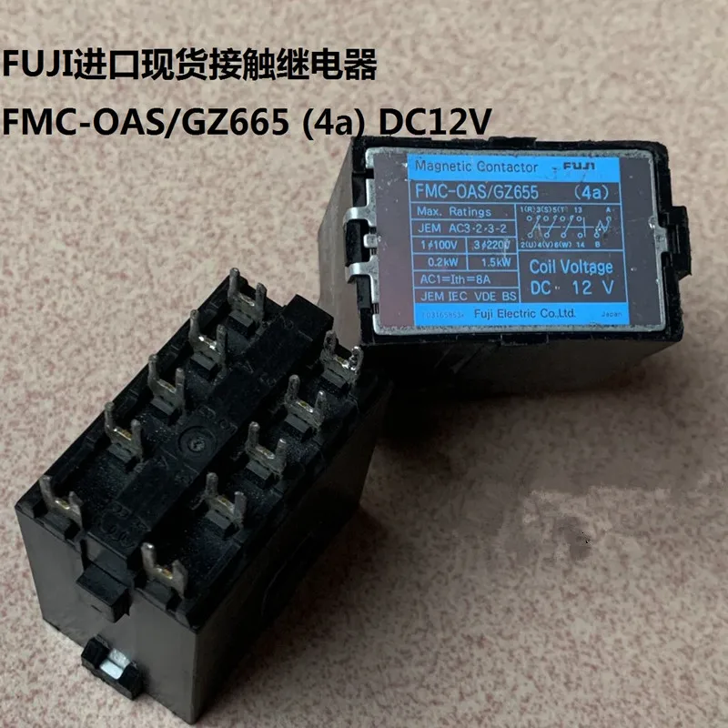 FUJI imported 10-pin Spot contact relay FMC-OAS/GZ665 (4A) DC12V 4-open