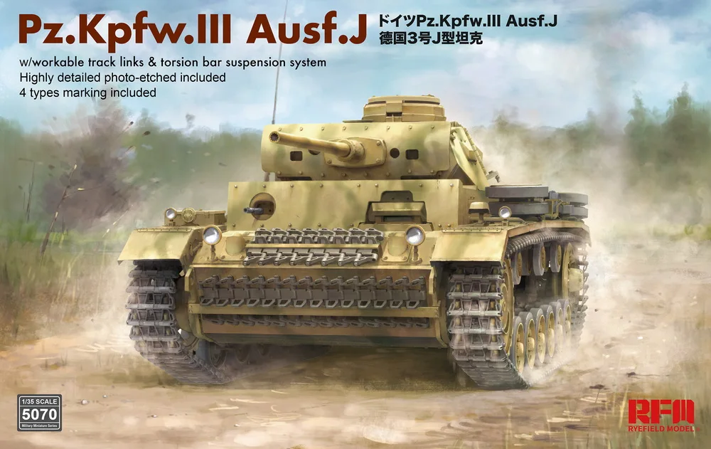 [Модель Ryefield] RFM RM-5070/2005 1/35 Pz.Kpfw.III Ausf.J | Игрушки и хобби