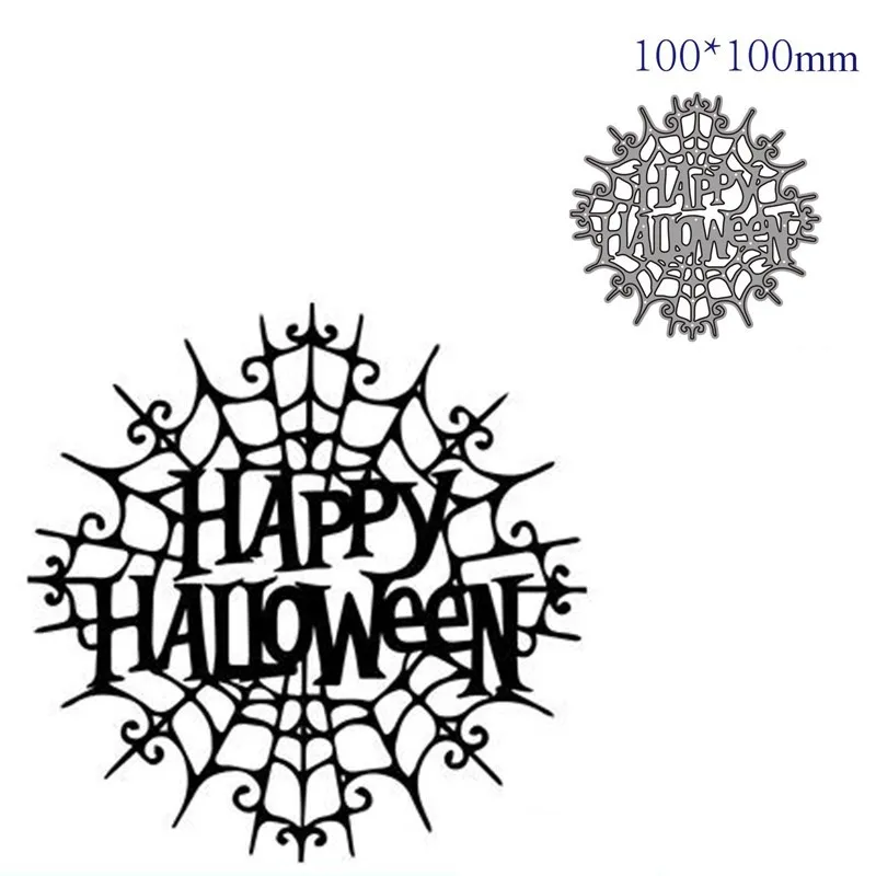 Металлические штампы для вырезания форма Хэллоуина украшение скрапбукинга