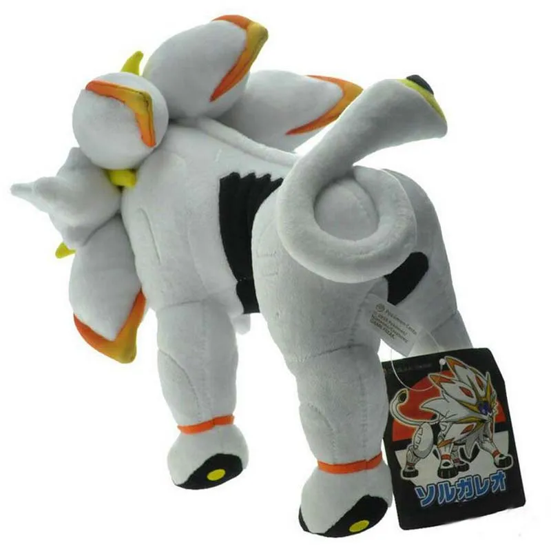 

Plush 25cm the Sun God Beast Europe-american Movie Plush