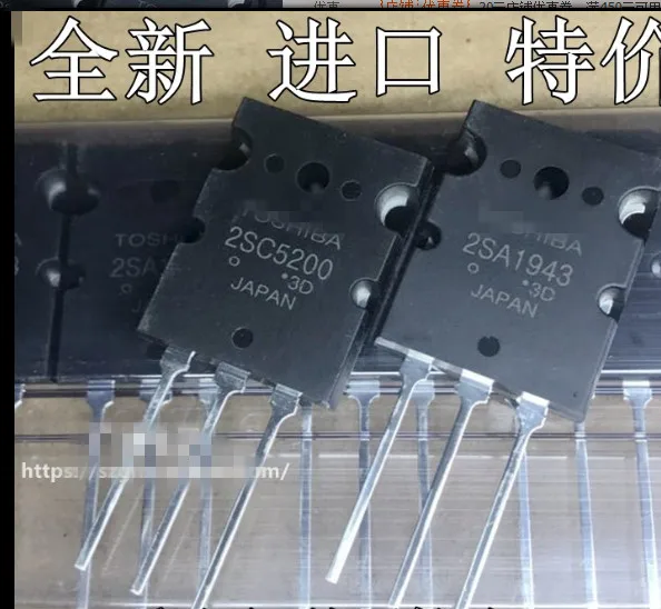 10 шт. = 5 пар pomoted 100% новая импортная оригинальная 2SA1943 2SC5200 A1943 C5200 TO-3P | Электронные