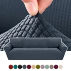 Чехол для дивана эластичный, на 1234 мест, плотный, трикотажный