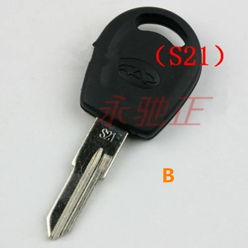 B Для Chery QQ 3,6, QQ3, QQ6, Cowin, Fulwin, Автомобильный ключ - Цвет: B