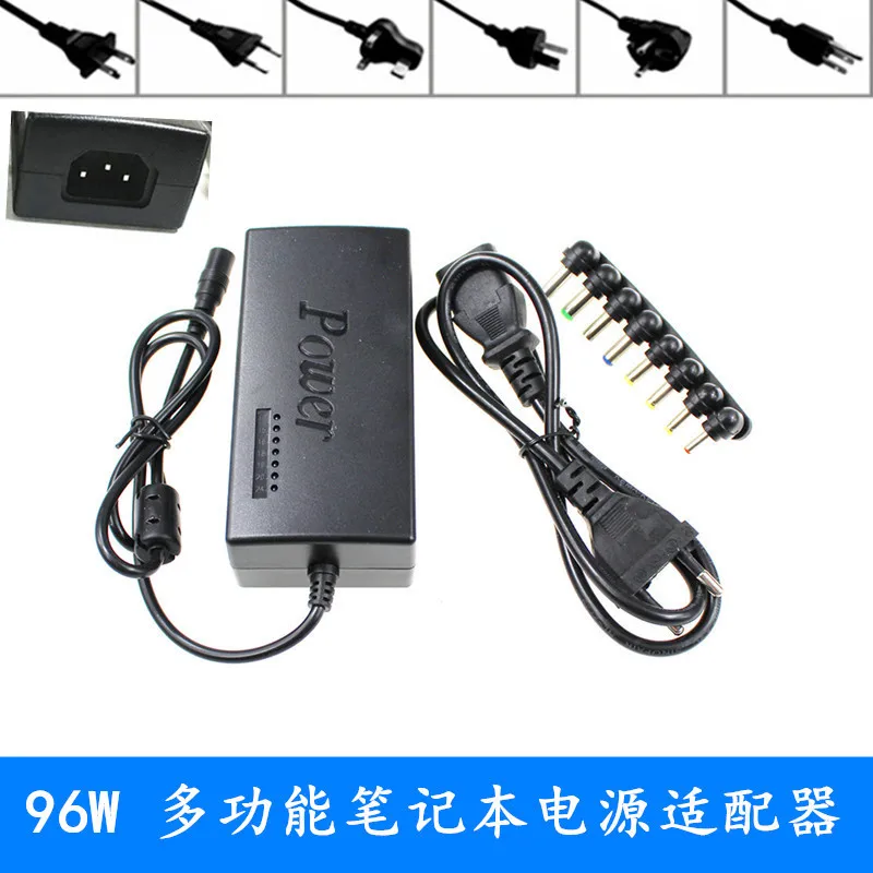 

Manufacturer's direct selling multifunctional power adapter 96w notebook power 12 ~ 24V universal adjustable volt charger