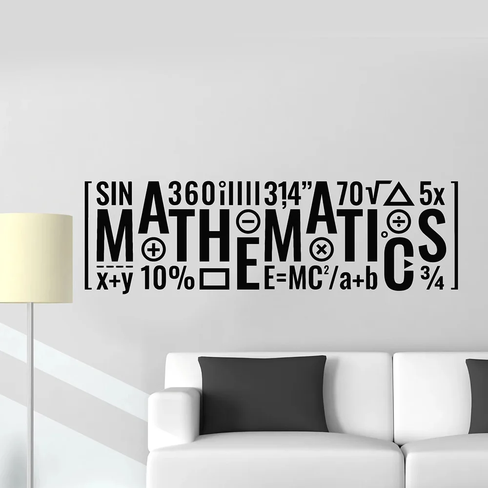 Художественная Математика классная комната для стен наклейки школьная надпись
