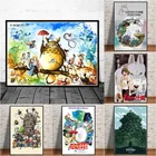 Постер для фотографий Studio ghiвеликолепно дополняет картины из японского движущегося мультфильма, художественный холст, настенное искусство для домашнего декора