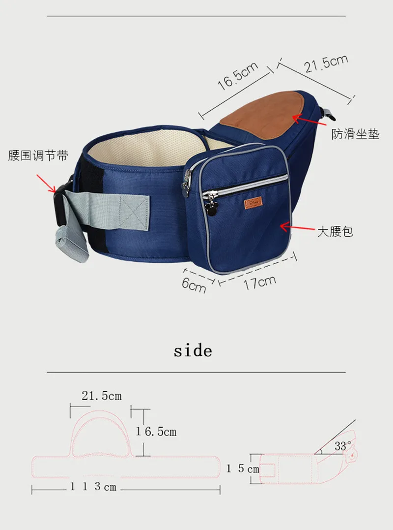 Дисней Микки Минни Baby Carrier Хипсит(пояс для ношения ребенка) Дети младенческой хип ремень рюкзак Хипсит Рюкзак-кенгуру ходунки