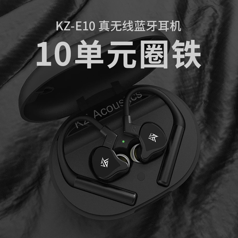 KZ E10 TWS 1DD + 4BA Bluetooth наушники Aptx/AAC/SBC Apt x гарнитура QCC3020 с шумоподавлением в стиле уха