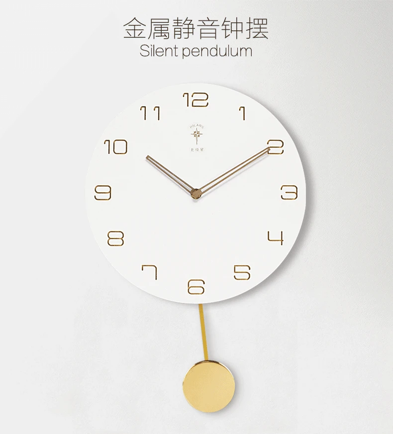 Бесшумные настенные часы современный дизайн скандинавские спальные маятниковые