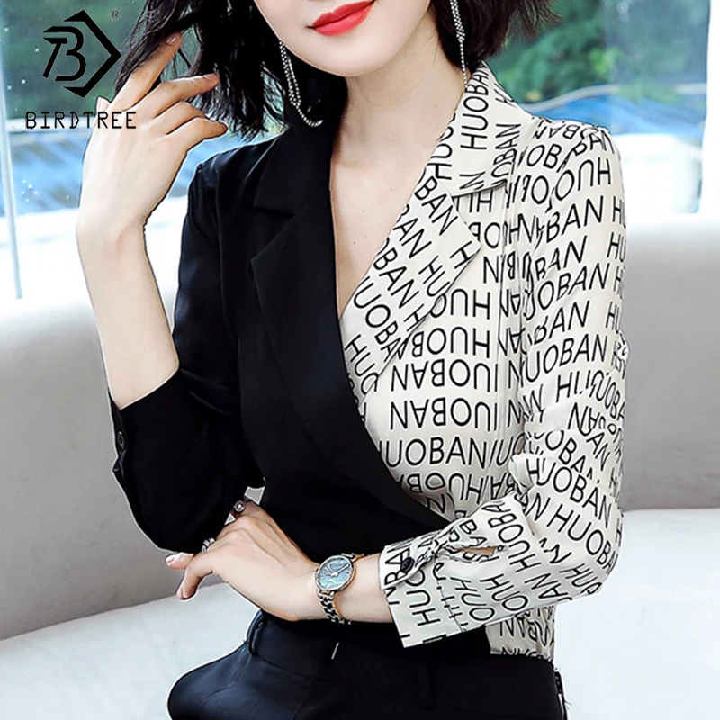 Женская офисная блузка с длинным рукавом облегающая отложным воротником и