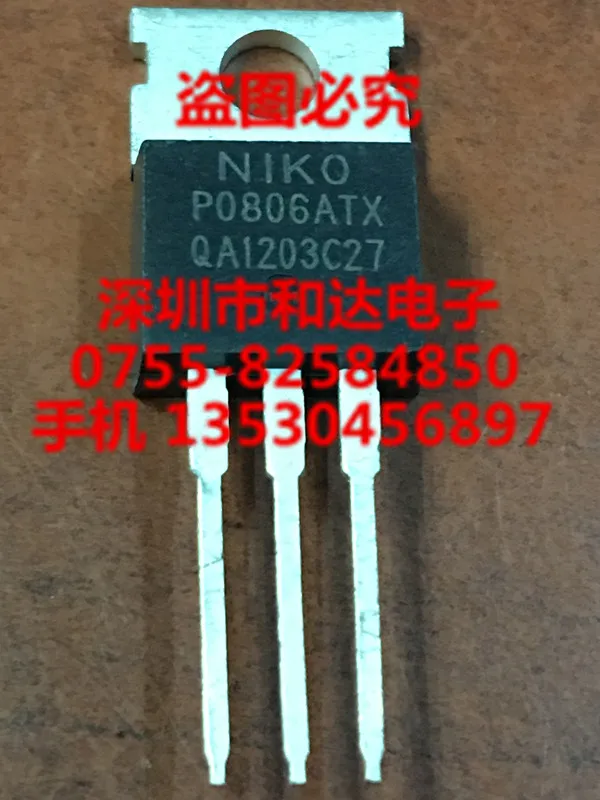 

5 шт. P0806ATX TO-220