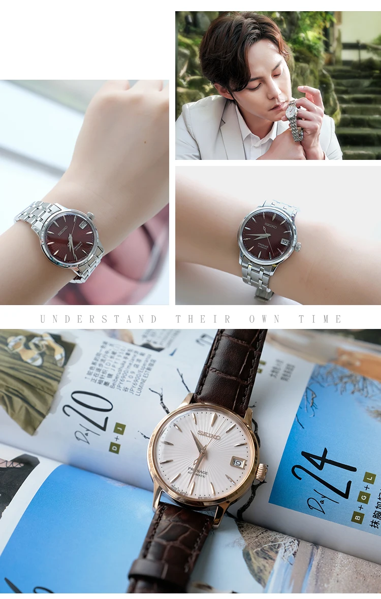 SEIKO часы для женщин PRESSAGE Коктейльная серия повседневные модные водонепроницаемые женские наручные часы автоматические механические часы