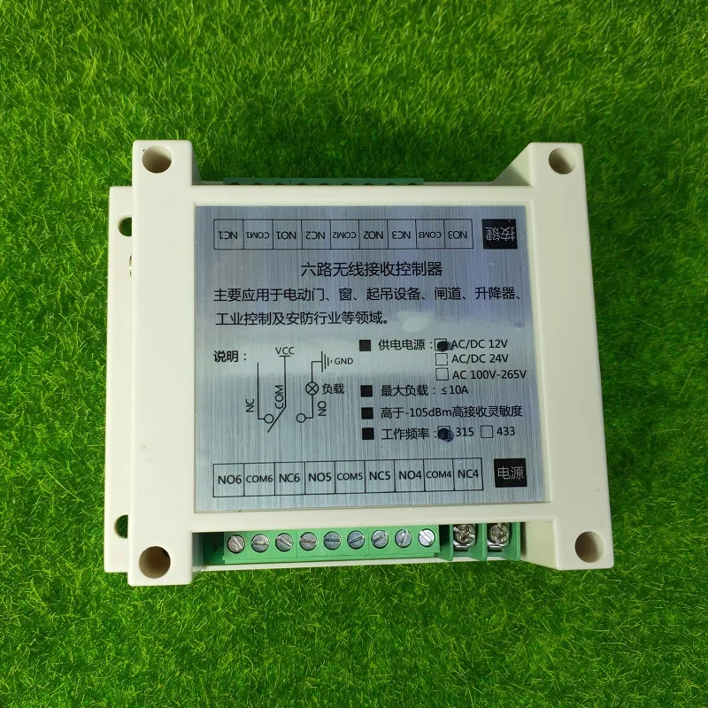 1000 м DC12V 24V 36V 48V 6CH Беспроводной светодиодный светильник с дистанционным