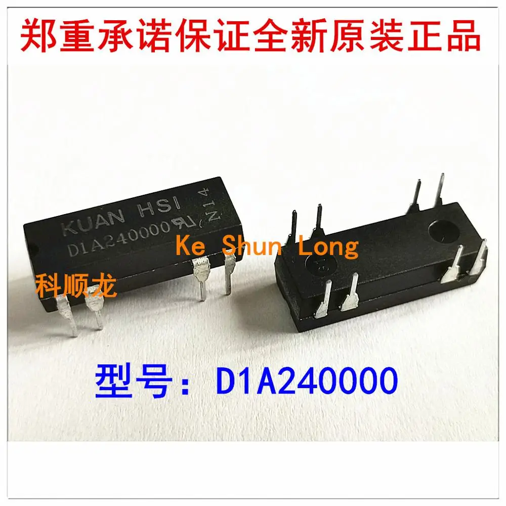 100% оригинальная новая сухая герметичная трубка KUAN SHI D1A050000 5VDC D1A120000 12VDC D1A240000 24VDC 8pin