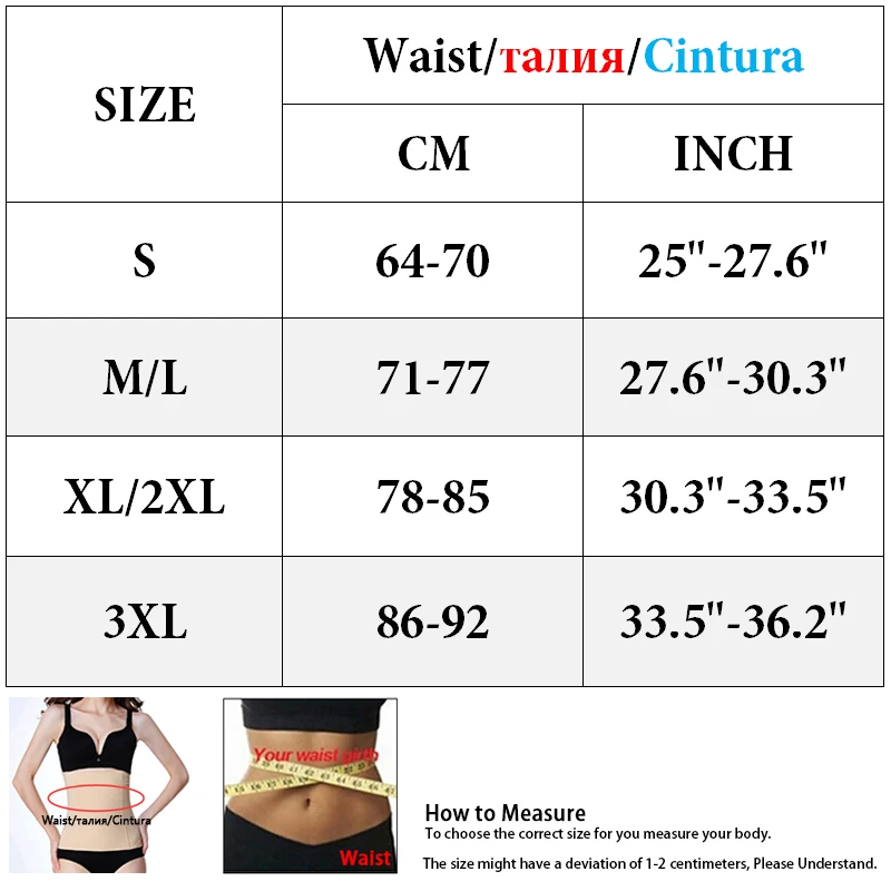 Пояс для талии корсет похудения со стальными косточками коррекции фигуры