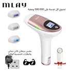 Mlay IPL волос постоянного удаления лазерное устройство рук ног Бикини подмышек уход за кожей лица 1500000 вспышка для 5-в-1 триммер Быстрая доставка тройной штепсельной вилки