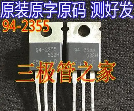 

Free shipping 20PCS IR94-2355 94-2355 TO-220