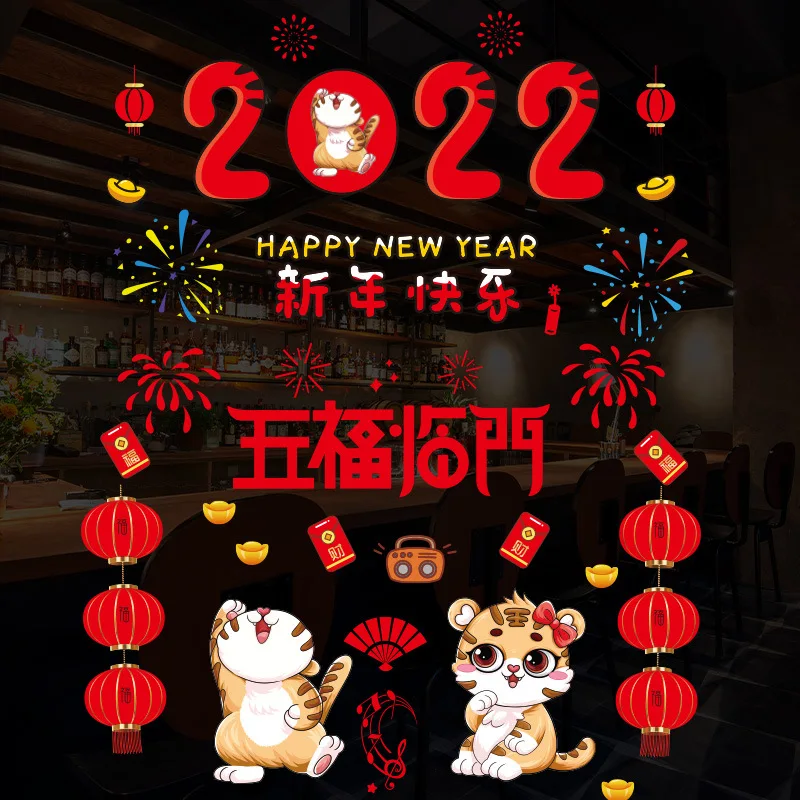 

Chinese New Year's Day Glass Window Stickers Decoration Window Grilles 2022 Scene Of The Year Of The Tiger Spring Festival Decor