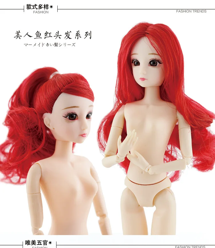 Новинка 30 см подвижные шарнирные куклы bjd игрушки милые 3D большие глаза длинные парики настоящие ресницы Обнаженная кукла голова тело Рождественский подарок для девочек