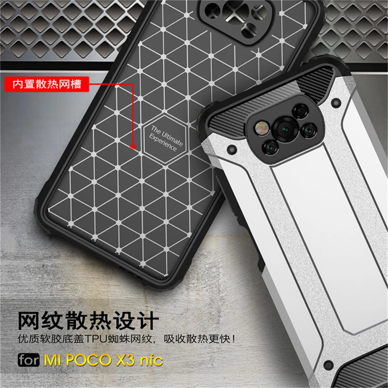 Armor Phone Case For Xiaomi Poco X3 NFC F2 Pro M2 X2 Forsted Surface Metal Pattern Hybrid PC + Silicone Shockproof Back Cover | Мобильные