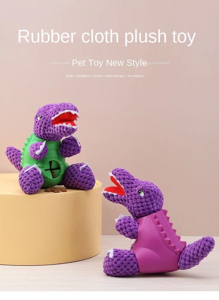 

The New Plush Pet Dog Toy Makes A Sound Resistant To Biting Teeth and Leaks The Cloth Velvet Dinosaur Dog Toys Puppy Chew Toy