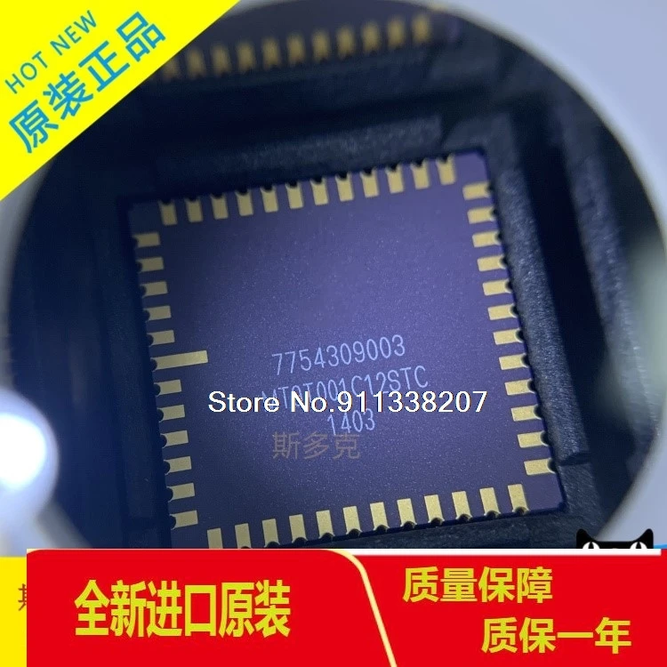 

MT9T001C12STC CLCC-48 MT9T001C12