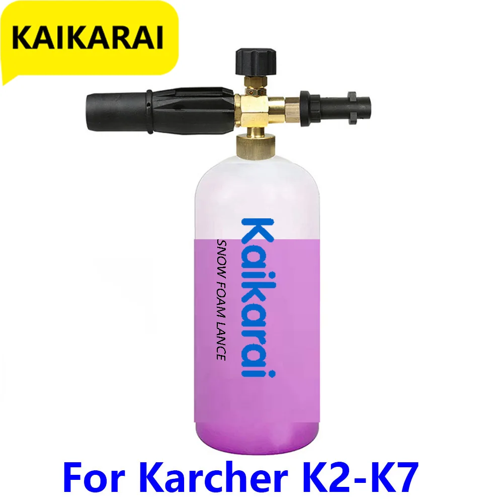 

Мойка высокого давления, автомойка для Karcher K2, K3, K4, K5, K6, K7, пеногенератор, пенопушка, пистолет Tornado