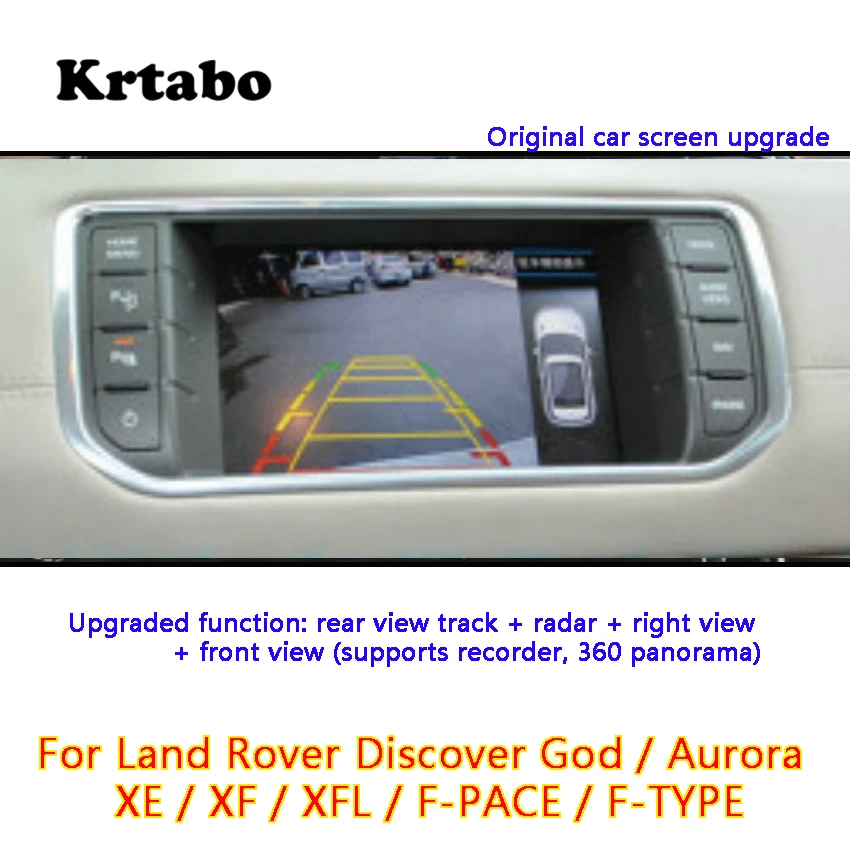 Оригинальный Автомобильный экран для Land Rover Discovery Aurora XE XF XFL F PACE TYPE обновленный