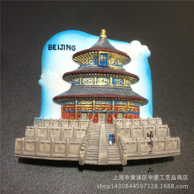 

Beijing Tiantan Great Wall Tourism Memorial Building Landscape Relief Fridge Magnet