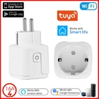Смарт-розетка Tuya ZigBee, 16 А, с монитором питания