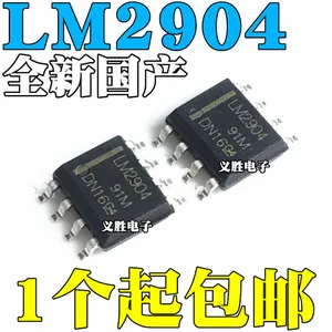 2PCS New and original LM2904 LM2904DR SOP8 Dual general operational amplifier Integrated IC patches, rail-to-rail output genera