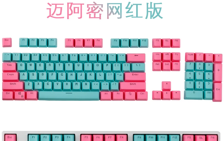 1 комплект ANSI 104 87 Механическая клавиатура PBT с подсветкой ключ колпачок для MX переключатели полупрозрачный ключ крышка s Для EVA Sunshine Dolch queen