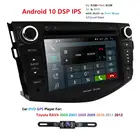 Автомагнитола hizpo 2 Din, с Android 10,0, DSP, IPS, радио для Toyota RAV4 2006-2012, gps-навигация, dvd-плеер, Wi-Fi, Mirrorlink, OBD2