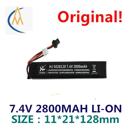 

Электрический игрушечный пистолет, 2800 мАч, 5020120 в, полимерный литиевый аккумулятор с высоким увеличением