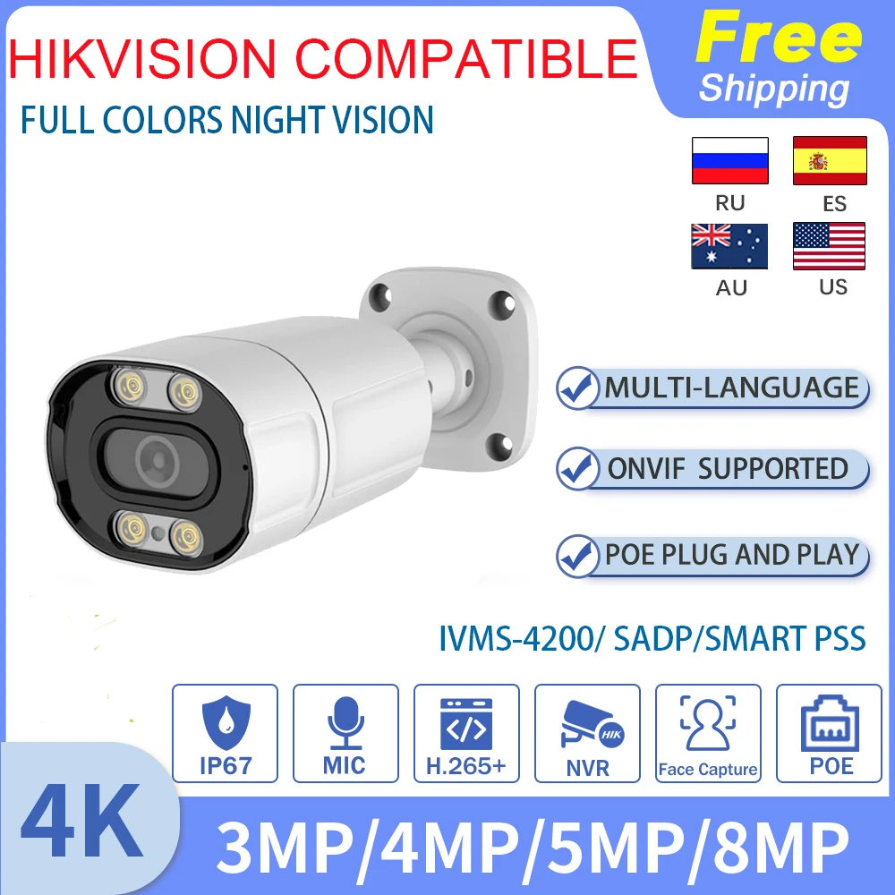

IP-камера Hikvision, 8 Мп, 4K, Poe