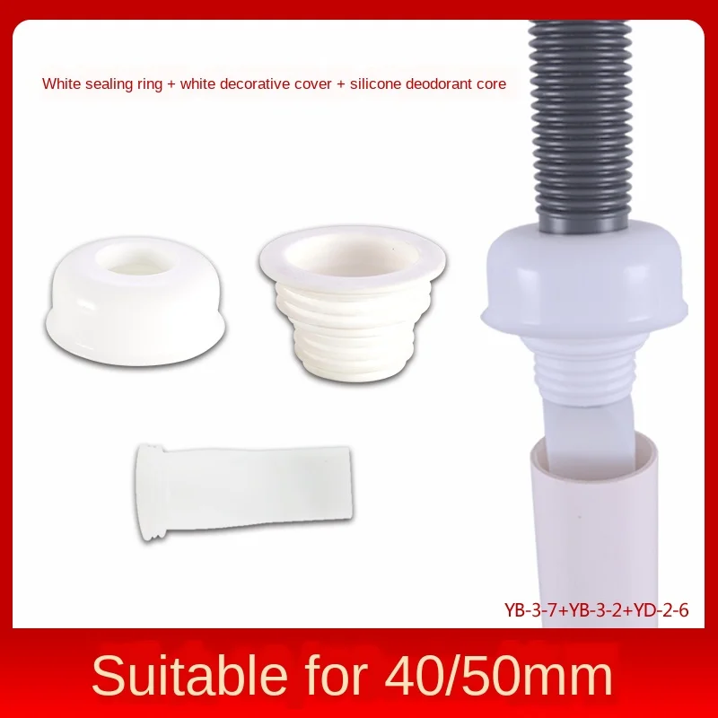 

Сливная труба для ванной и кухни