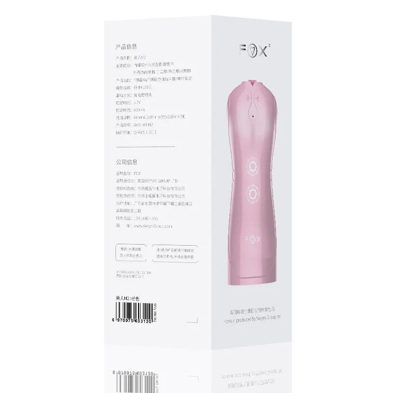Fox Fully Automatic Retractable Airplane Cup Intelligent Voice Interactive Self Comfor Device for Men's Penis Trainer Adults |
