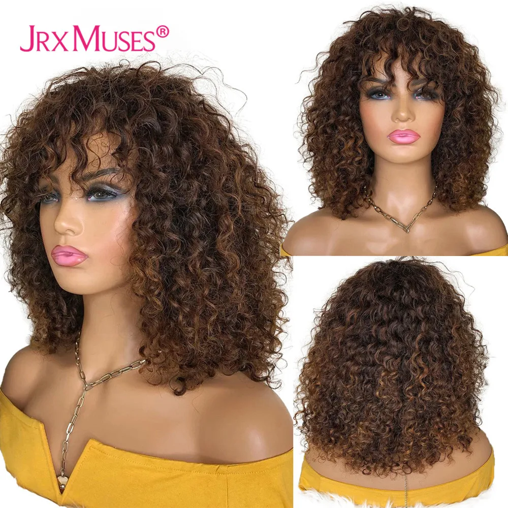 Highlight Brown Jerry Curly Wig with Bangs 180% Density Brazilian Remy Curly Human Hair Wigs for Women Glueless Machine Made Wig