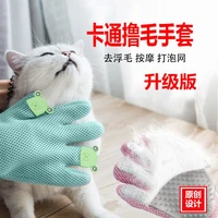 roll up cat gloves cat to float pet hair removal brush dog bath massage comb silicone hair removal pet products