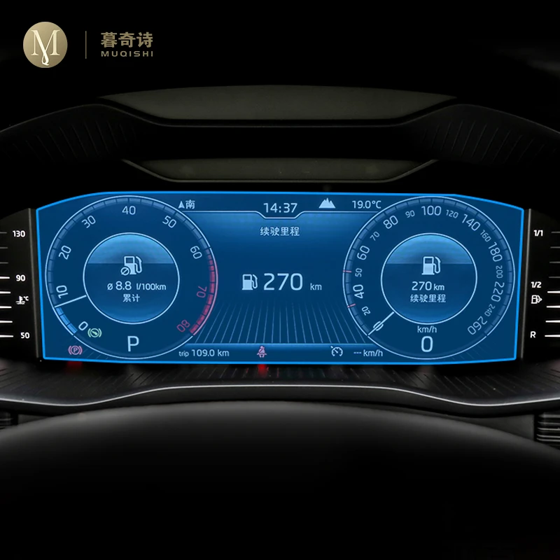 Для Skoda Octavia A7 2019 2020 мембрана для салона автомобиля приборной панели из