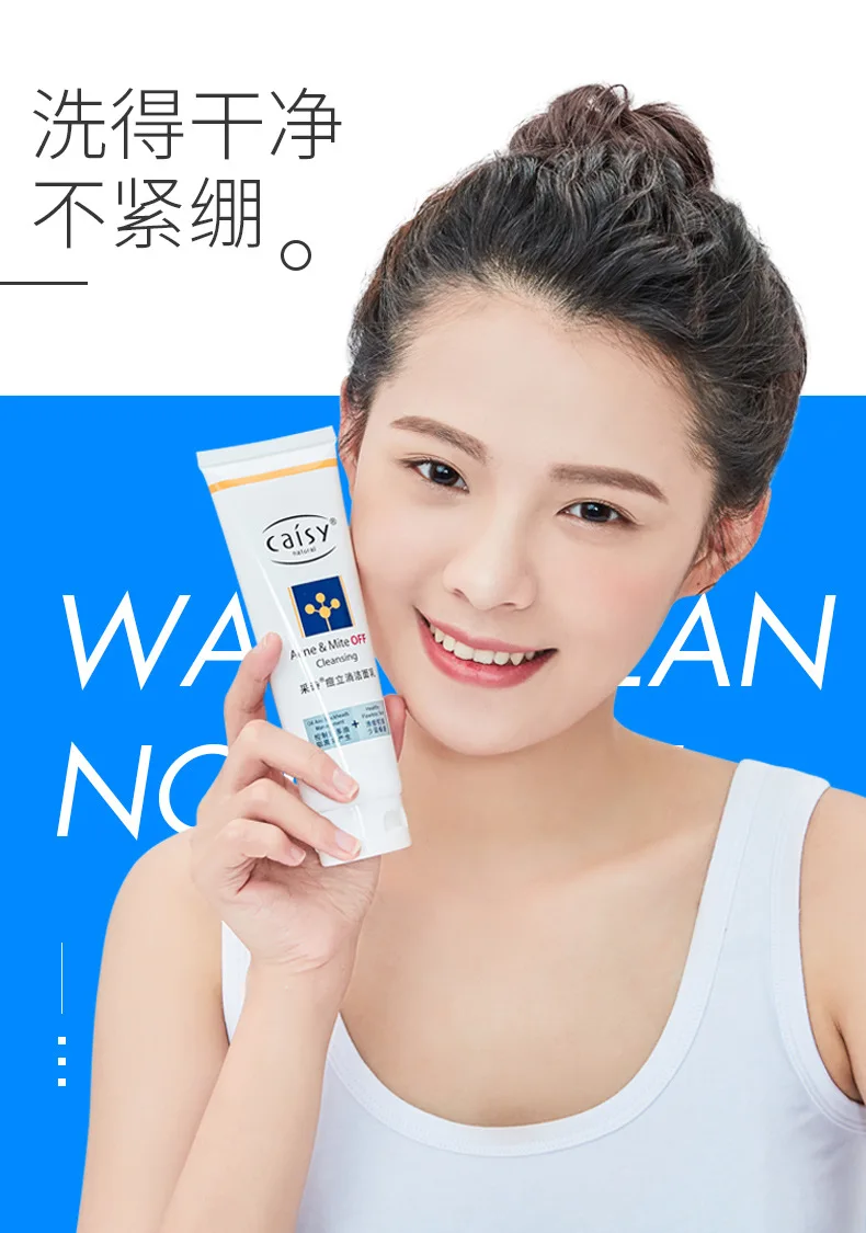 

Acne-removing cleanser, oil control, acne-Fighting, Water Replenishment, men's and women's cosmetics free acne-removing water, e