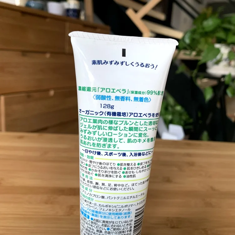 

Japan Aloe vera gel 99% Aloe ingredient , calming repair 128g