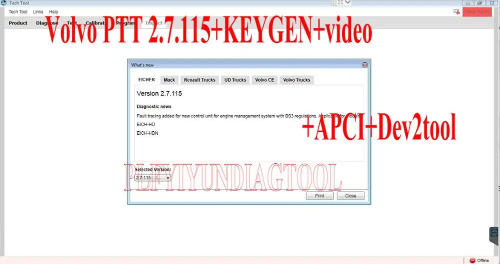 2020 12 Премиум технологический инструмент PTT V2.7.116 V2.7.25 VCADS разработка + Dev2tool APCI